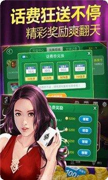 追光棋牌安卓版