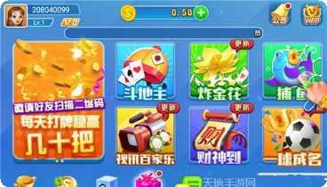 追光棋牌最新版本