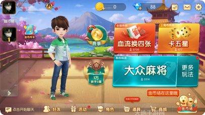 集结号斗牛规则