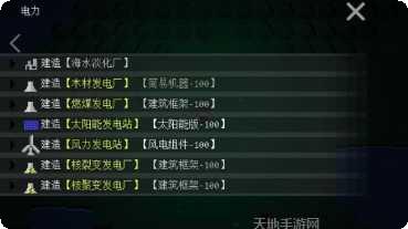 挂机工厂游戏攻略