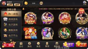 天天2棋牌最新版本