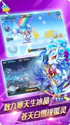 天天酷跑Play版最新版本