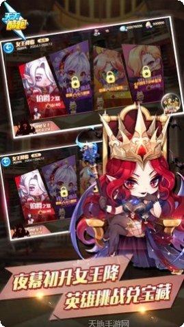 天天酷跑Play版攻略大全