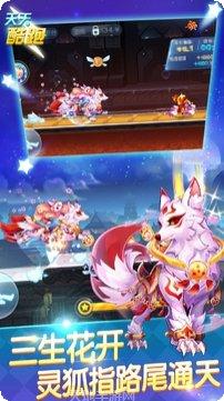 天天酷跑Play版角色解锁