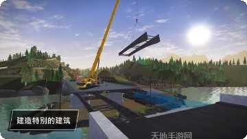 建筑模拟器2017下载