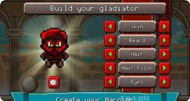 角斗士战斗模拟器下载