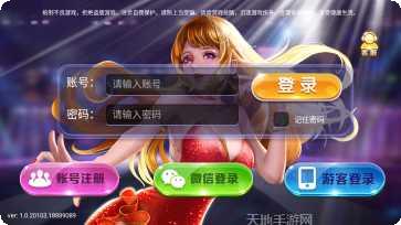 92y游戏角色介绍