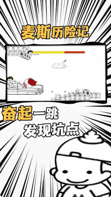 弹跳高尔夫下载地址