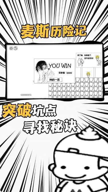 弹跳高尔夫最新版本