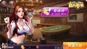 三张游戏技巧分享