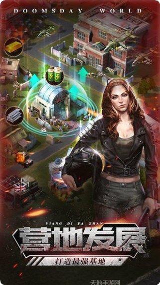 方舟大战僵尸下载