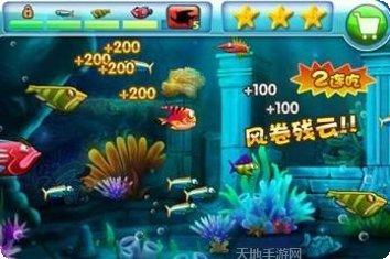 大鱼吃小鱼之深海霸主下载