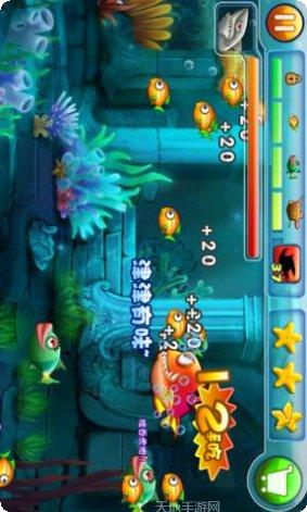 大鱼吃小鱼之深海霸主技巧