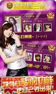 星罗棋牌规则说明