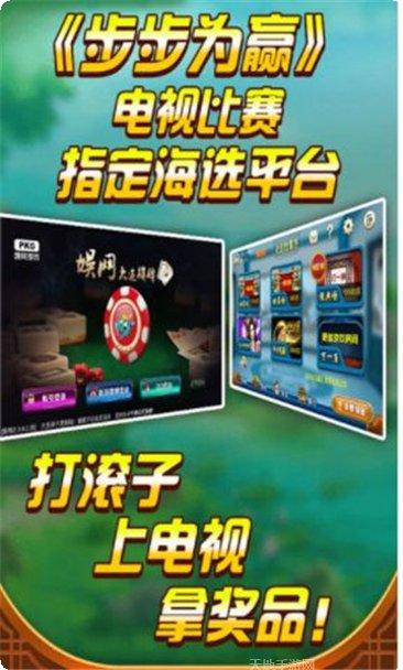 云帆棋牌玩法介绍