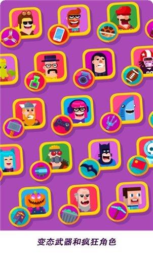 射击小飞龙下载