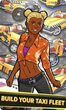 疯狂出租车游戏下载