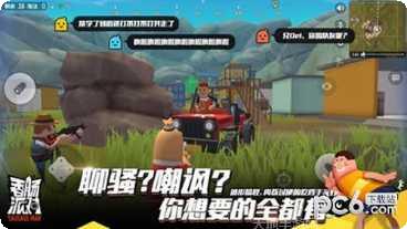 香肠人神射手下载地址