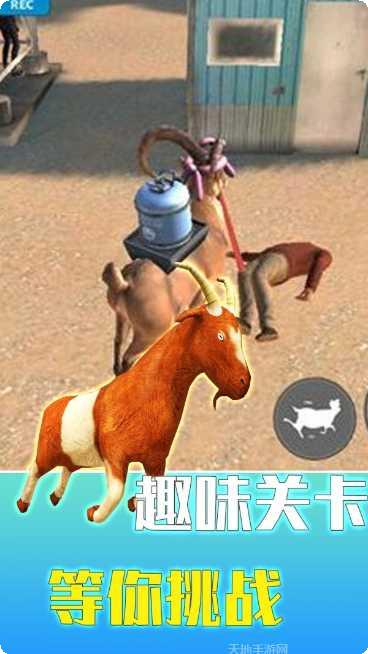 疯狂动物乐园攻略