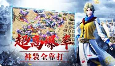 龙城决冰雪之巅角色选择