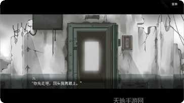 魔法少女的故事攻略大全