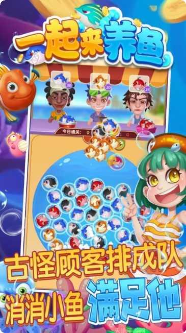 一起来养狗红包版攻略