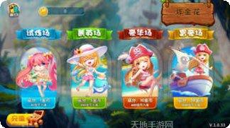 途途棋牌新手教程