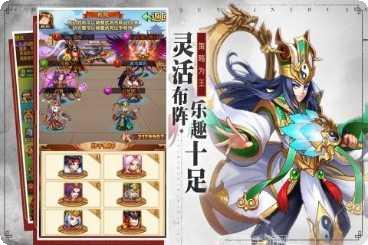 少年群英传海量版角色推荐