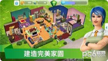 人生模拟器美好生活攻略