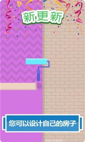 人生模拟器美好生活角色