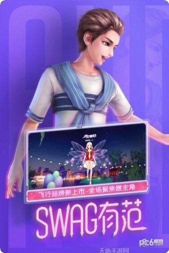 劲舞时代小米版兑换码