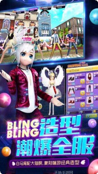 劲舞时代小米版更新