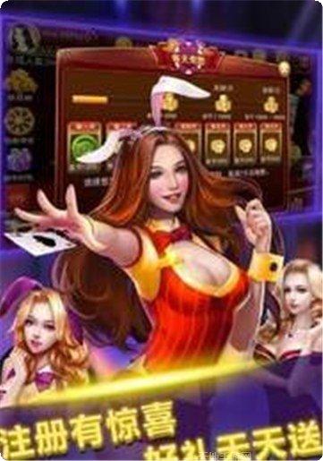 途途棋牌最新版本