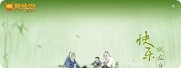 赣州同城棋牌最新版本