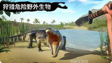 野外狩猎生存模拟游戏