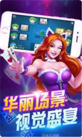 小一点棋牌最新版本