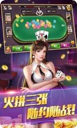 掌心天长麻将安卓版