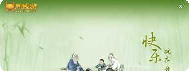 赣州同城棋牌游戏