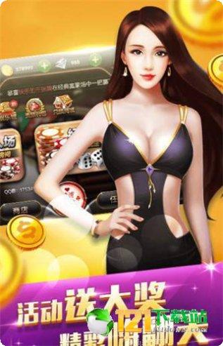 曙明棋牌最新版本