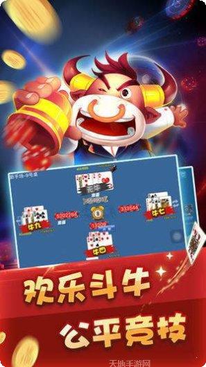 押宝抢庄牛牛游戏规则