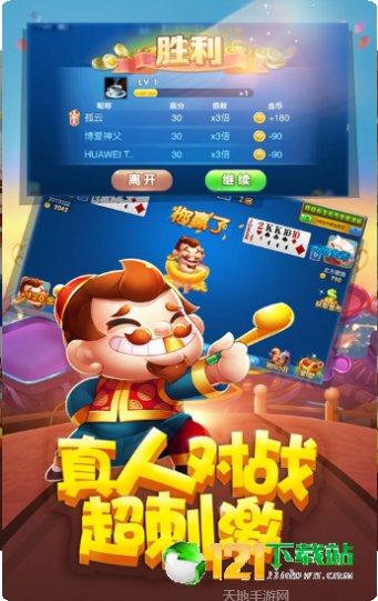 押宝抢庄牛牛在线玩