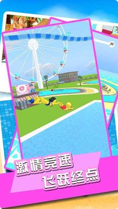 无敌碎碎冰最新版本