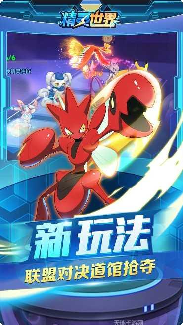 精灵世界2022角色介绍