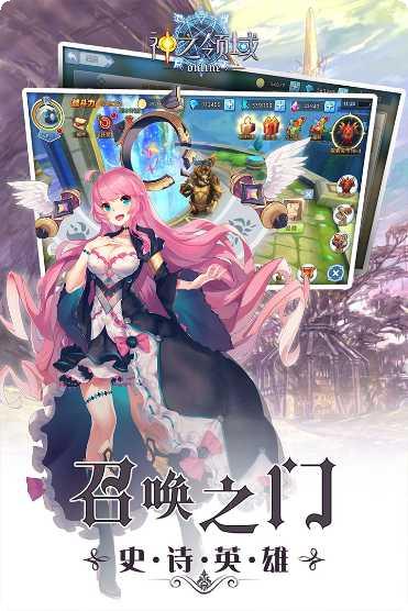 神之领域单职业传奇打金版激活码