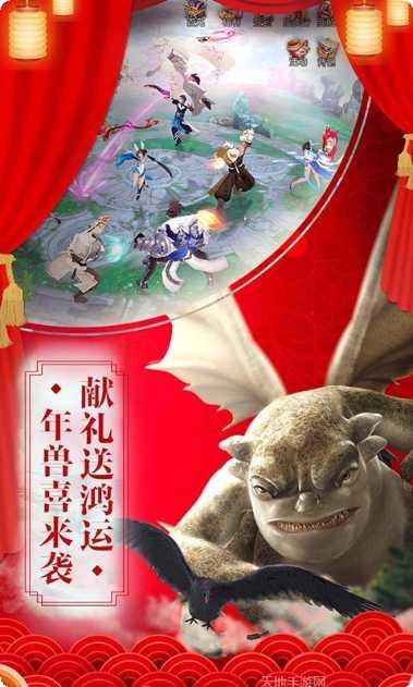 捉妖记角色介绍