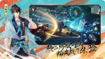 新笑傲江湖游戏攻略