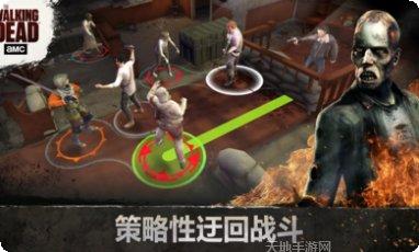 行尸走肉之末世枭雄攻略