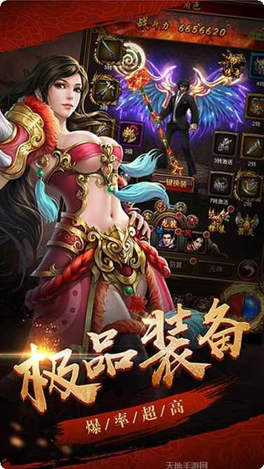 修魔世界装备获取