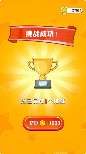 彩绳排序3D游戏攻略