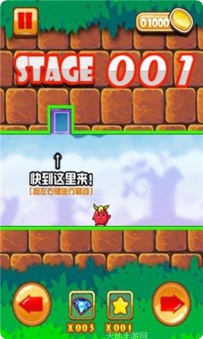 水果快闪怎么玩